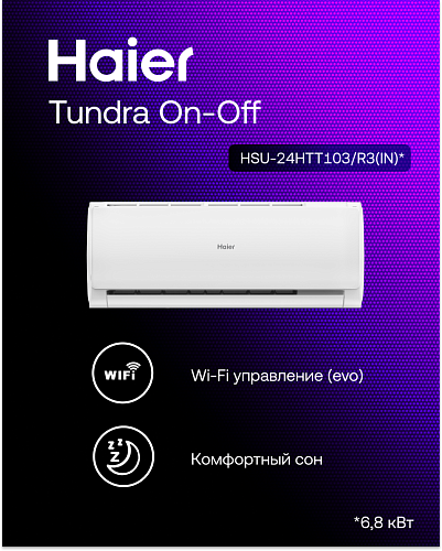 - Haier Tundra ON-OFF HSU-24HTT103/R3